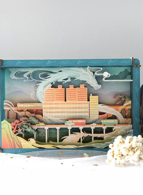 清川至物雾都搜神录/重庆立体画/城市纪念品/伴手礼摆件/儿童礼物