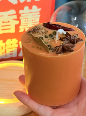 重庆火锅香薰蜡烛礼盒装