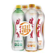 【健力宝官方旗舰店】3+1促销装560ml*4瓶