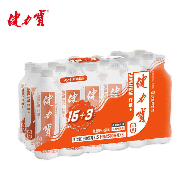 健力宝 0糖0脂 碳酸运动饮料 500mlx18瓶