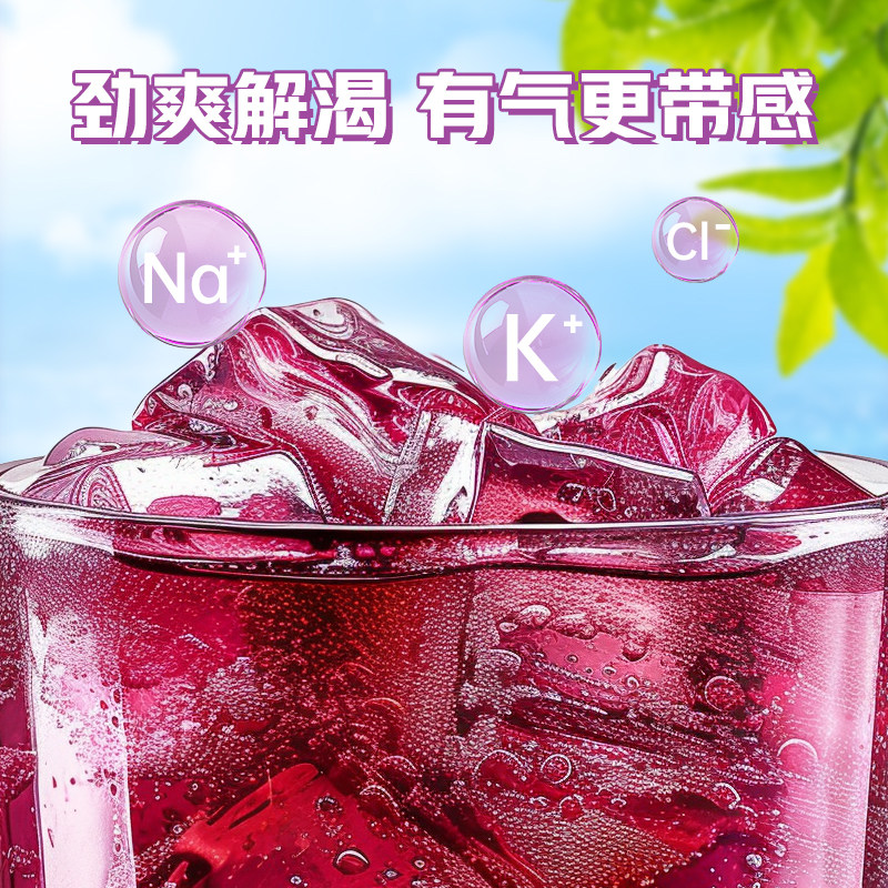 健力宝迷你萌宝瓶橙蜜味运动碳酸电解质饮料300ML*12瓶整箱批特价
