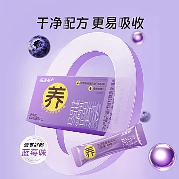 健力宝超得能营养粉8g*8包 速溶补充关节保护[14元优惠券]-寻折猪