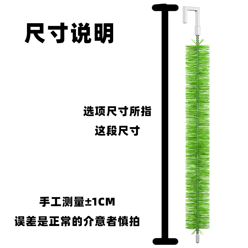 鱼缸消音毛刷流水消音神器下水管静音过滤毛刷溢流管下水管消音条 - 图1