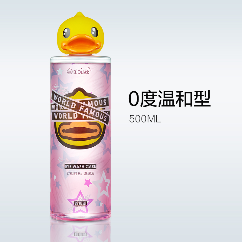 珍视明小黄鸭洗眼液清洁眼部护理液清洗眼睛水500ml/瓶润眼洗眼-图3