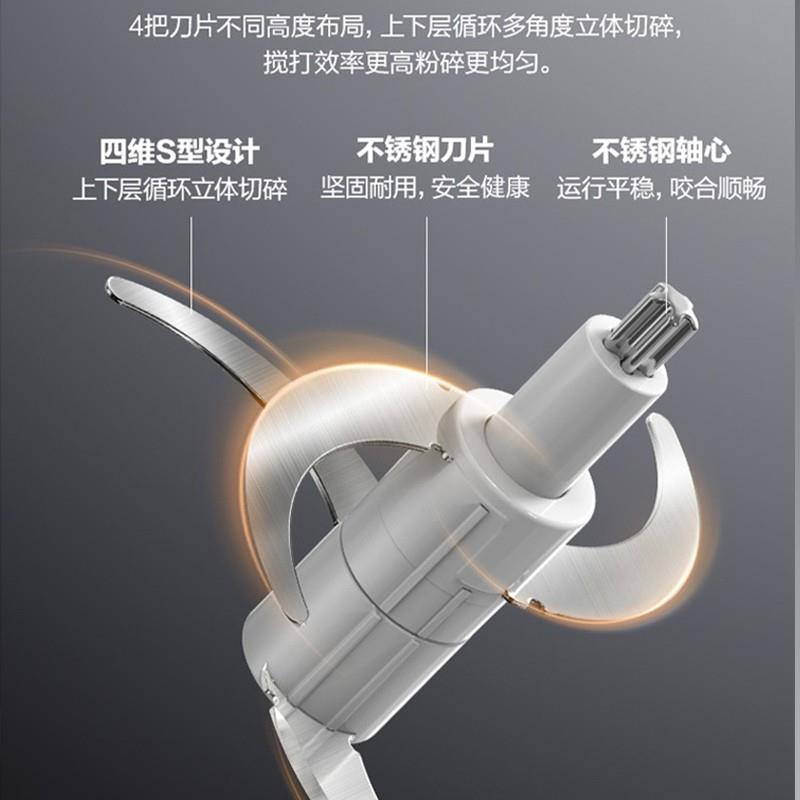 苏泊尔JRD01-300电动绞肉机家用搅拌机多功能碎肉机绞菜机搅碎机 - 图1