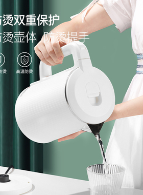 龙的LD-SH183B电水壶304食品级不锈钢自动断电防干烧双层防烫水壶