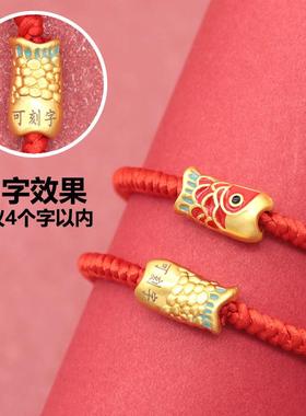 中高考必胜金榜题名手链学生上岸励志加油逢考必过手绳