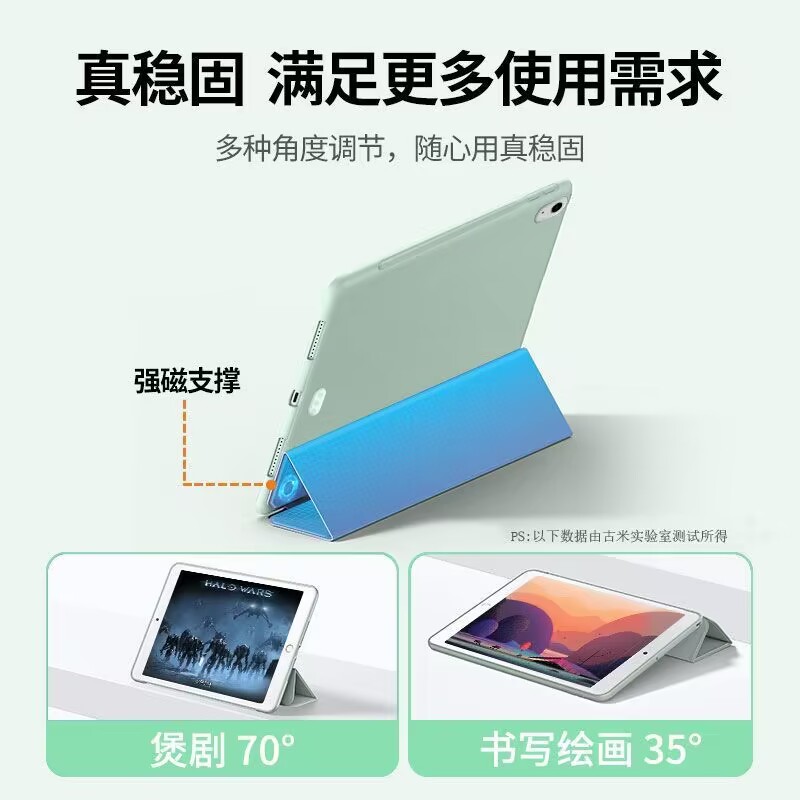 适用2018新版ipad保护套air1/2平板电脑1475壳1474超薄1566全包1822皮套A1893三折1954硅胶a1823老款壳子休眠