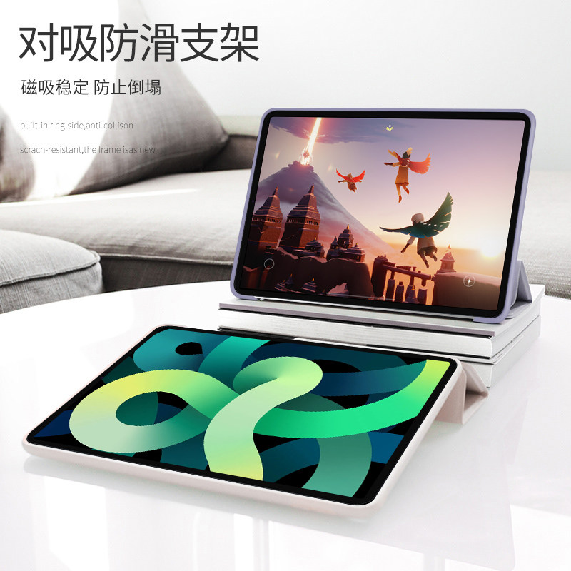 适用2018新版ipad保护套air1/2平板电脑1475壳1474超薄1566全包1822皮套A1893三折1954硅胶a1823老款壳子休眠