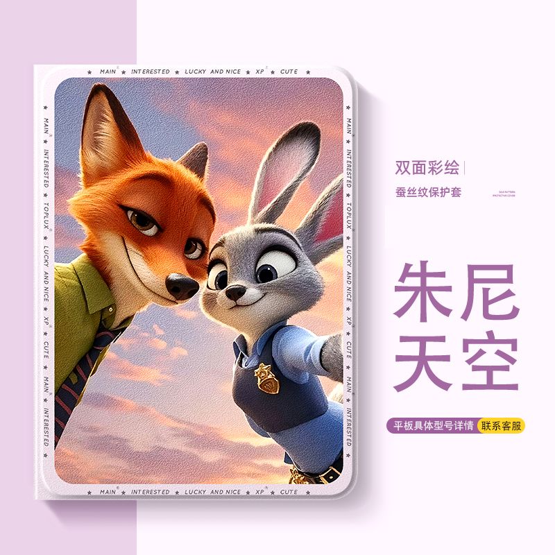 适用步步高X2P/A2家教X6/A7学习机S7/S612.7寸S2/S3/Pro/Pros/ProW保护套11寸X3保护壳S5/S5S/S5D/S5C平板x5p - 图1