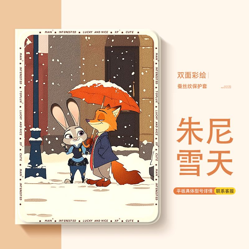 适用小度S12/S16/G20/A20保护套S20/C20S/L学习机k16平板保护壳 G12/G16套K30/K20/K36软壳Pro/m10/XDH-25-B3 - 图2