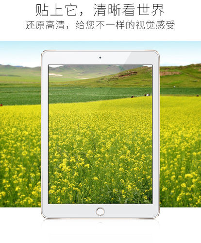 2022第十代贴膜10.9英寸苹果iPad2018贴膜Air6/5/4蓝光钢化膜mini7屏幕pro11绿光膜10.2寸防蓝光4磨砂类纸膜 - 图2