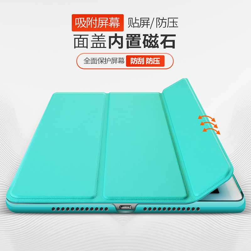 苹果iPad mini2保护套3皮套硬壳平板迷你4防摔7.9英寸三折式透明5-图0