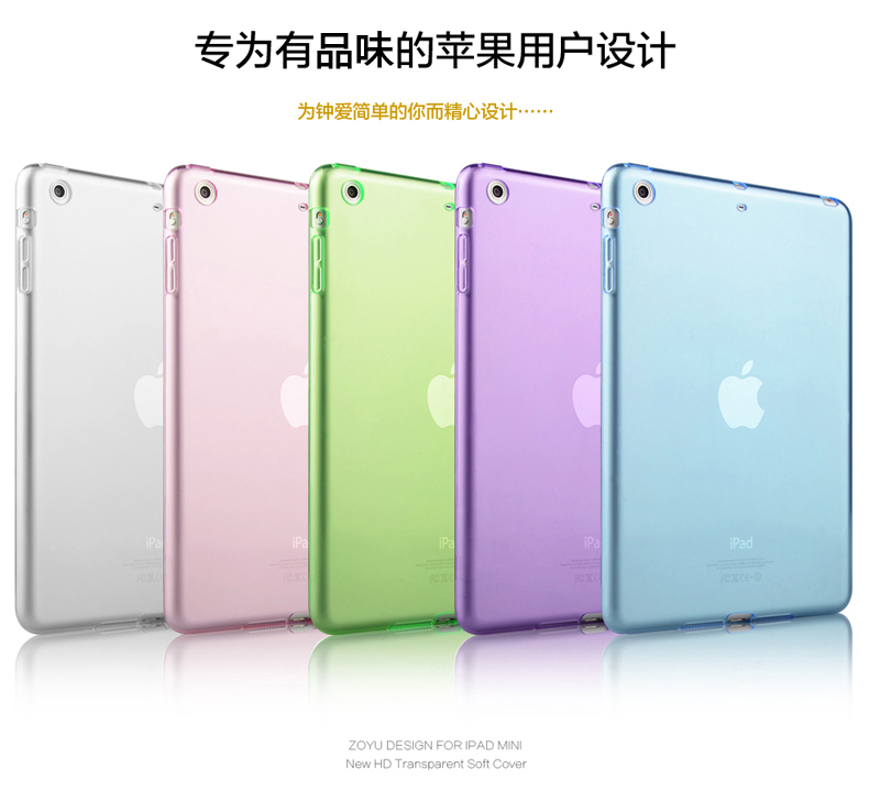 适用苹果平板电脑ipad9/8/7保护套10.2新ipad mini5壳简约透明air1/2软硅胶套防摔4平板5/6外壳pro 9.7超薄壳 - 图3