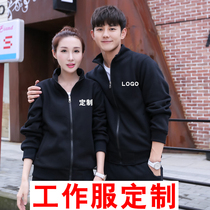 Attendant Workwear Long Sleeve Jacket Autumn Winter Dress Plus Suede Sweater Custom Hotel Fast Food Drinking Hall Thickened Tooling Men