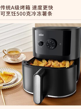 Braun/博朗新款空气炸锅多功能家用小型一体电炸锅烤箱HF3000