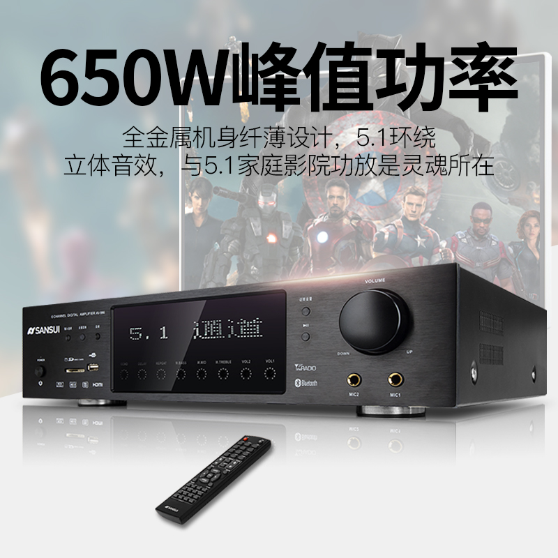 家庭影院音响套装电视家用客厅吊顶箱环绕吸顶式 5.1 吸顶式 T5 山水 家庭影院音响套装电视家用客厅吊顶箱环绕吸顶式 5.1 吸顶式 T5 山水