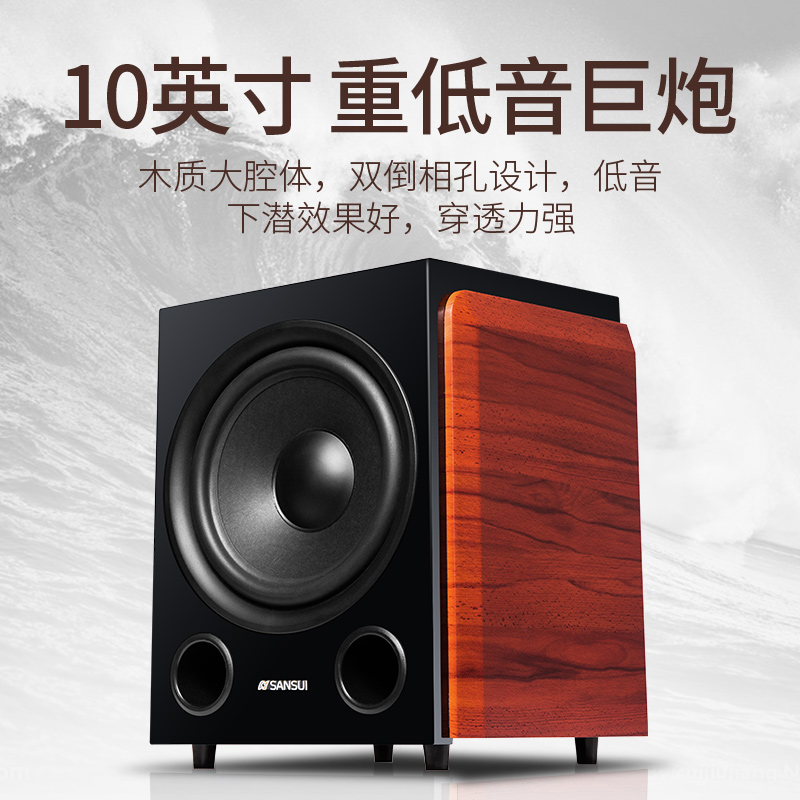 家庭影院音响套装家用电视客厅环绕组合音箱 5.1 F8 山水 Sansui 家庭影院音响套装家用电视客厅环绕组合音箱 5.1 F8 山水 Sansui