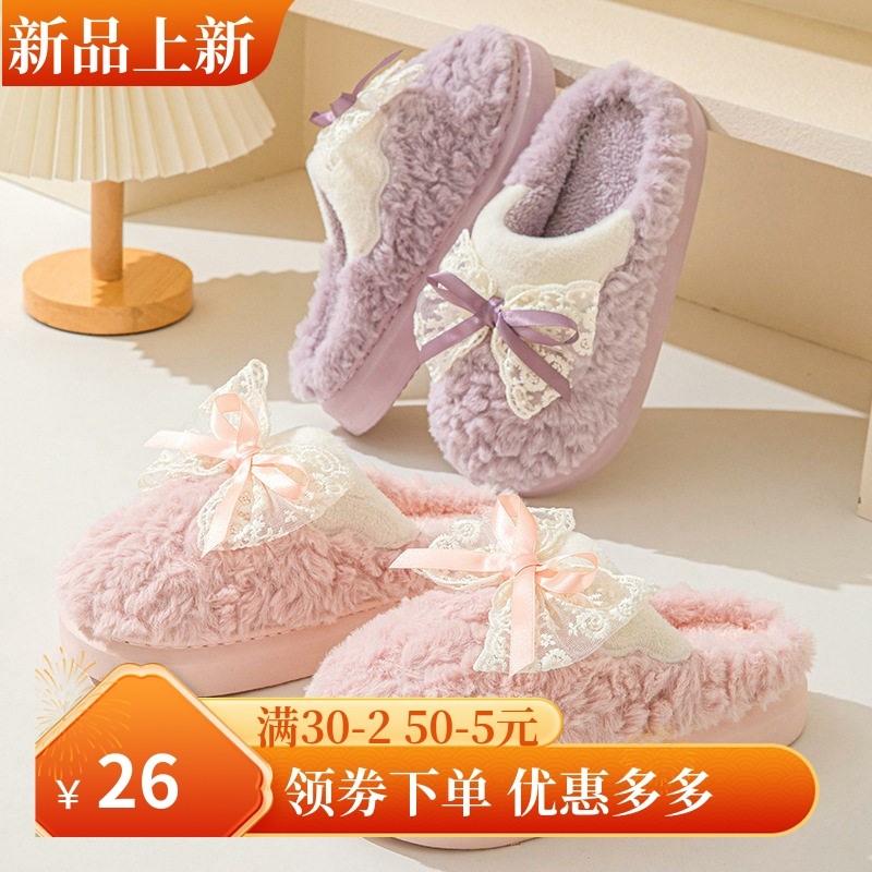 踩屎感女士棉拖鞋秋冬季室内家居蝴蝶结毛绒包头拖鞋加厚保暖,淘宝优惠券,粉丝福利购,淘宝优惠卷