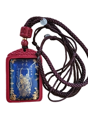 武当山文创道家朱砂水晶真武大帝玄天上帝平安祝福吊坠挂饰纪念品