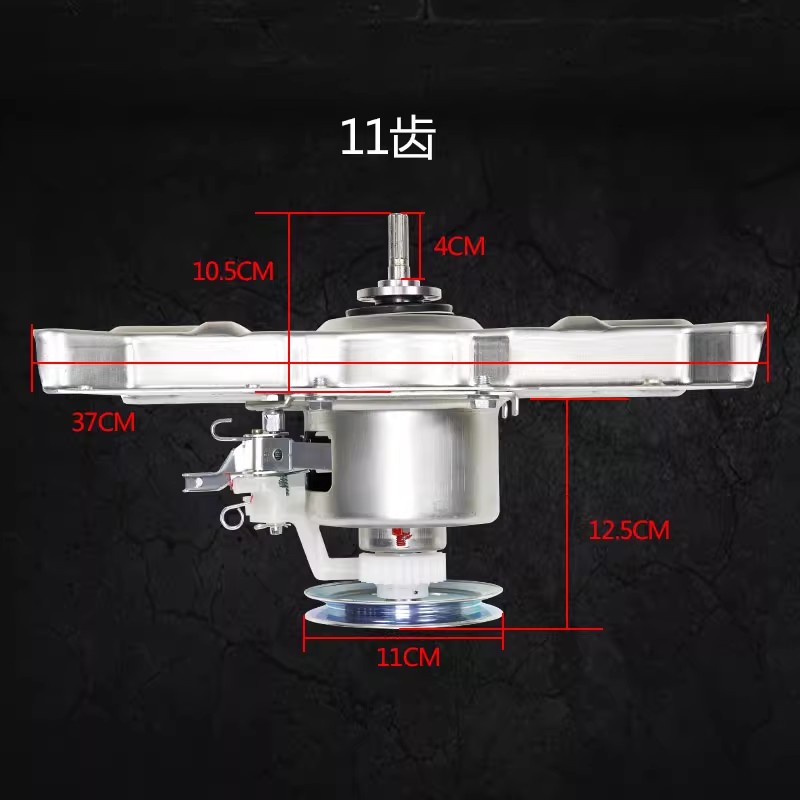 美的洗衣机离合器MB55-V)3006G 60-3009G减速65-1020H-MB72-3100H - 图0