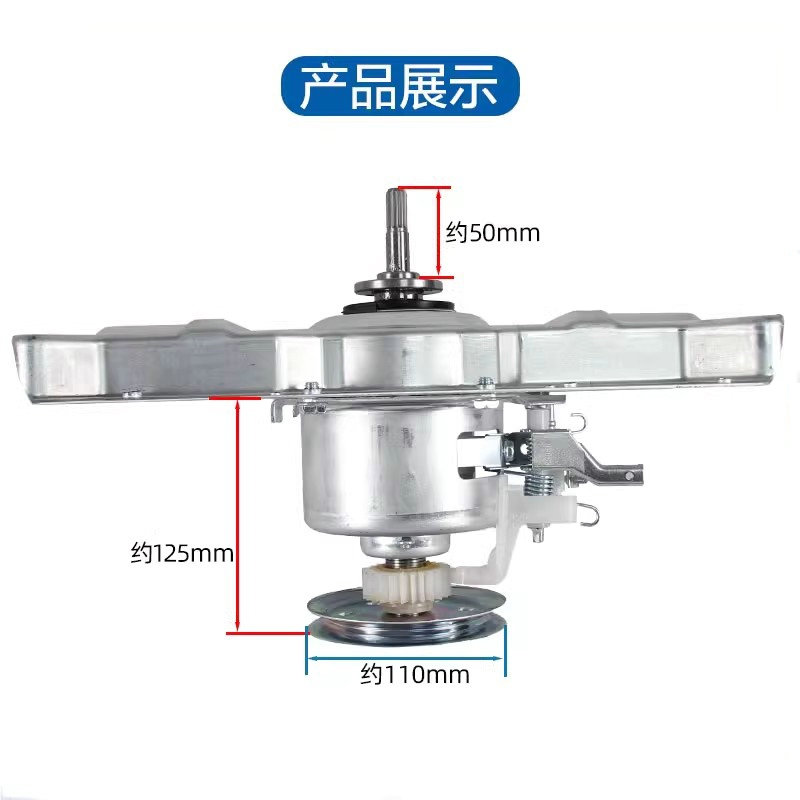 MD515适用美的洗衣机离合器MB80V331 MB80ECO MB80C10M MB80-3200 - 图0