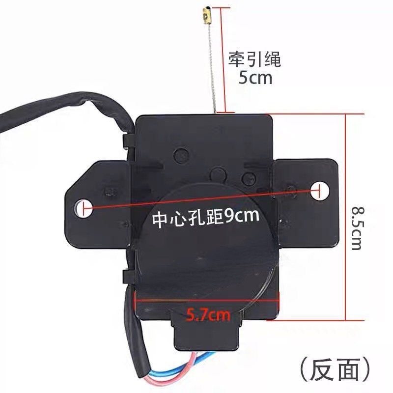 适用三洋洗衣机帝度DB8557XS DB80577ES排水阀牵引器电机马达配件 - 图2