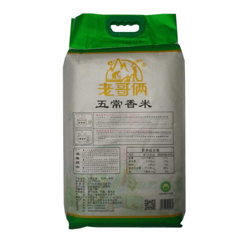 老哥俩黑龙江五常大米五常香米东北大米口感糯10KG20斤 - 图0