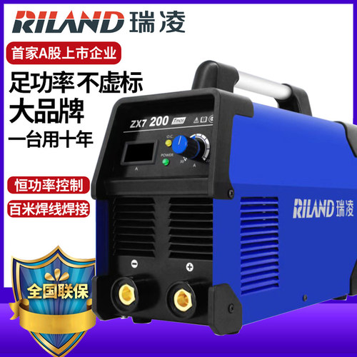 瑞凌电焊机ZX7-200T电焊机ARC-200T家用轻工业全铜直流220V电焊机 - 图1