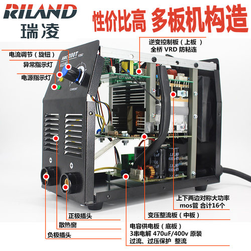 瑞凌电焊机ZX7-200T电焊机ARC-200T家用轻工业全铜直流220V电焊机 - 图3