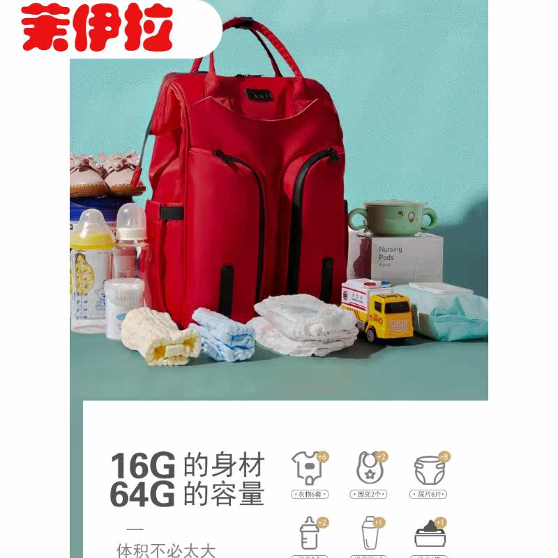 新款妈咪包双肩包便捷式外出女背包 茉伊拉服饰妈咪包/袋