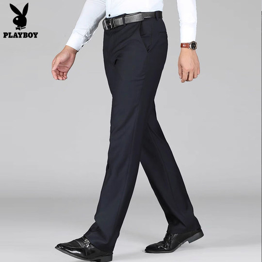 Playboy men's casual pants versatile trousers high elastic