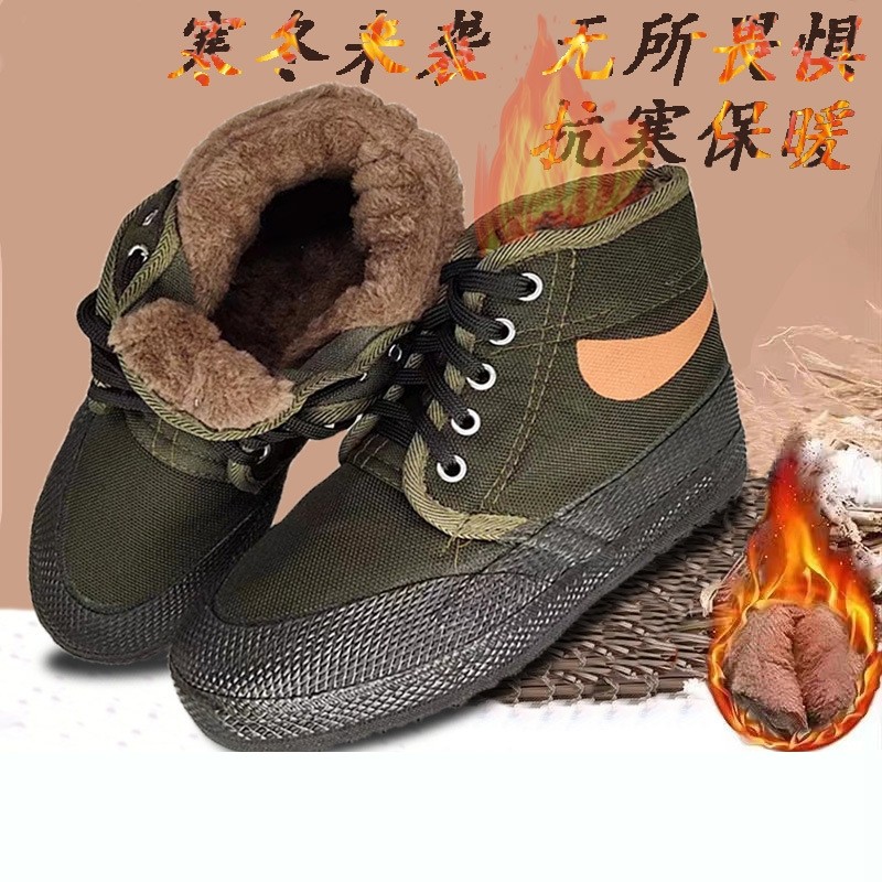 冬季橡胶底高帮解放鞋棉鞋大包胶加绒加厚保暖工地劳保鞋男迷彩棉,淘宝优惠券,粉丝福利购,淘宝优惠卷