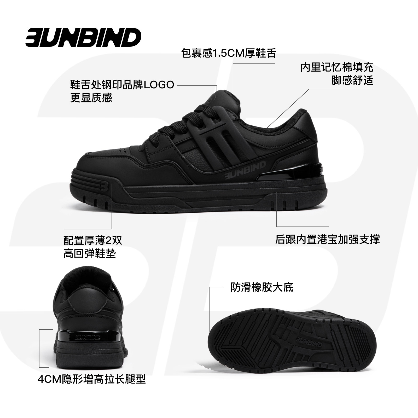 3unbind【黑武士】美式耐磨厚底增高休闲板鞋冬季男女百搭运动鞋,淘宝优惠券,粉丝福利购,淘宝优惠卷