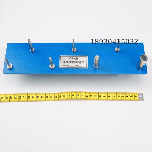 祈鑫QTX型漆膜弹性测试仪漆膜柔韧性测定仪涂料试验器GB/T1731-93 - 图1