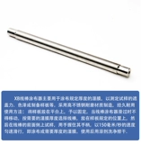 14 -летний магазин более 20 цветов цветового обода скребин