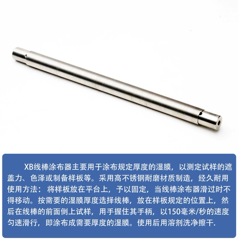 14 -летний магазин более 20 цветов цветового обода скребин