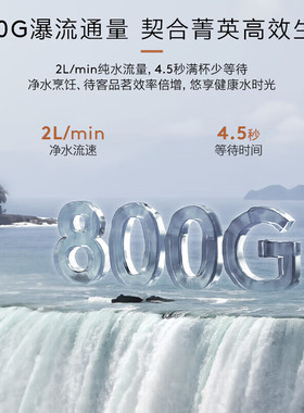 COLMO筑境净水器家用