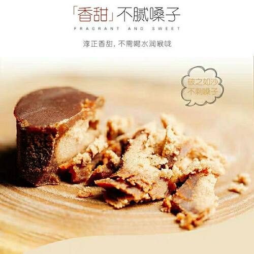 辟谷红糖道家避谷轻断食大丫头辟谷爱心红糖2瓶14天辟谷红糖偏好 - 图2