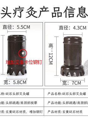 头部玄黄砭石艾灸疗床家用