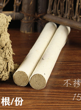 七里园纯艾条151不艾灸盒