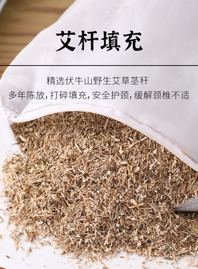 艾草枕头圆形其他多功能可用