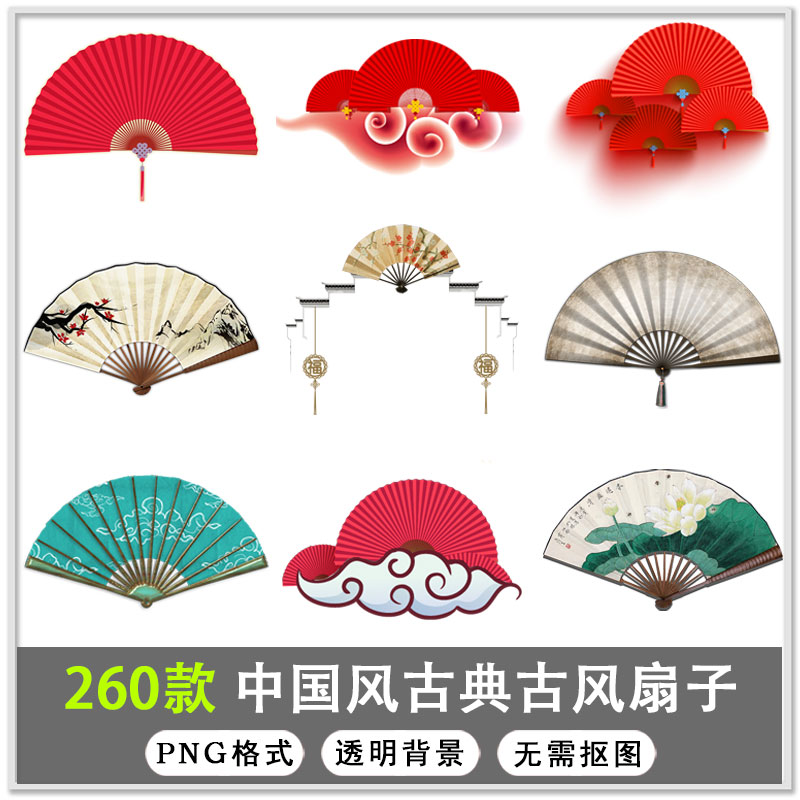 扇素材 新人首单立减十元 21年7月 淘宝海外 扇素材 新人首单立减十元 21年7月 淘宝海外