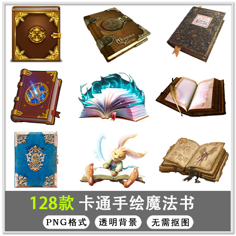 魔法背景 新人首单立减十元 21年7月 淘宝海外 魔法背景 新人首单立减十元 21年7月 淘宝海外