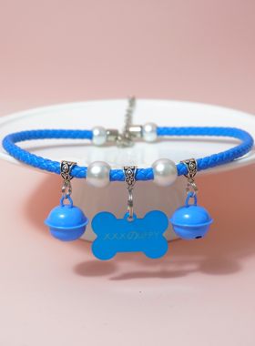 乖乖小狗女M铃铛项圈刻字骨牌玩具情调铭牌颈环