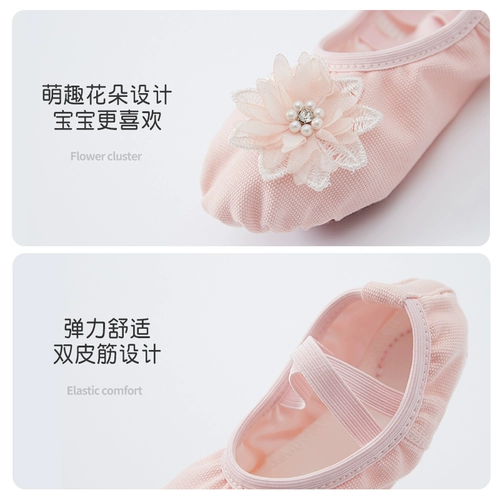 Детская обувь, танцующие тканевые туфли, мягкая подошва