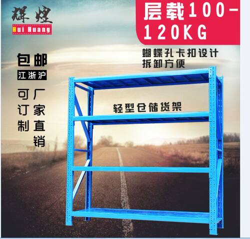 厂家直销货架仓储冷轧钢立柱货架配件轻型中型仓储立柱配件 - 图3