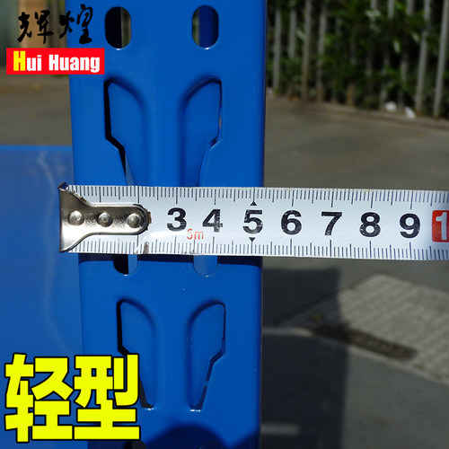 厂家直销货架仓储冷轧钢立柱货架配件轻型中型仓储立柱配件 - 图1