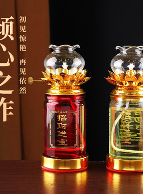 液体酥油灯防风玻璃斗烛莲花灯供灯家用调光佛前长明油灯灯盏