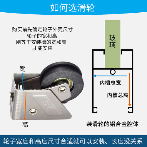 全钢V2001型铝合金门窗滑轮静音轴承滚轮落地移门轮推拉窗户轮子 - 图2